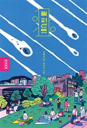 일 퍼센트