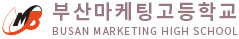 홈